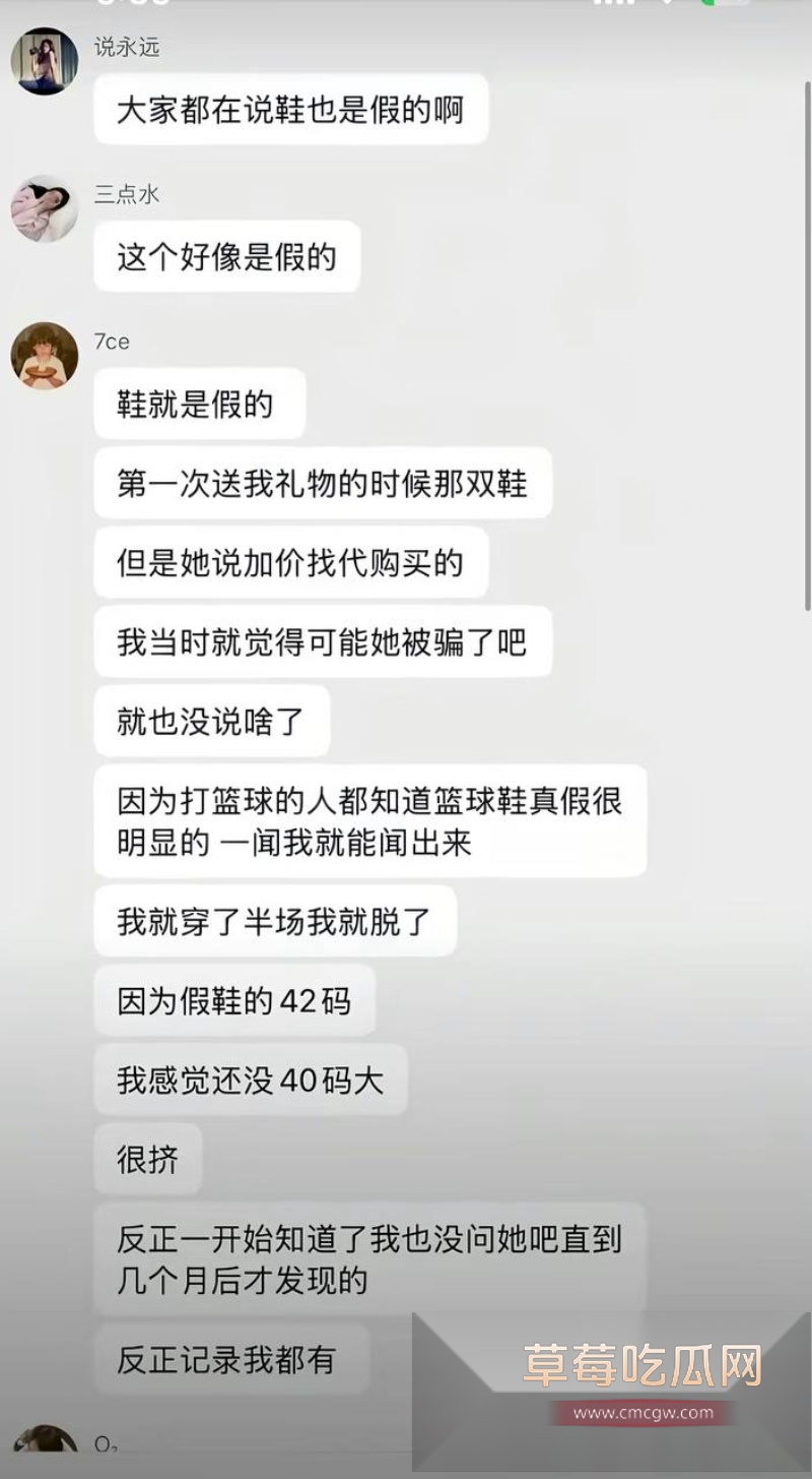 54w粉丝女神凡随意张艺凡 被现任男友7ce发小作文实锤出轨 18 54w粉丝女神凡随意张艺凡 被现任男友7ce发小作文实锤出轨 18