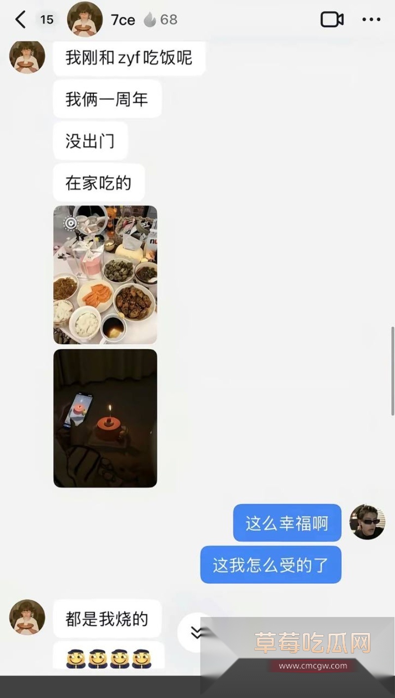 54w粉丝女神凡随意张艺凡 被现任男友7ce发小作文实锤出轨 23 54w粉丝女神凡随意张艺凡 被现任男友7ce发小作文实锤出轨 23
