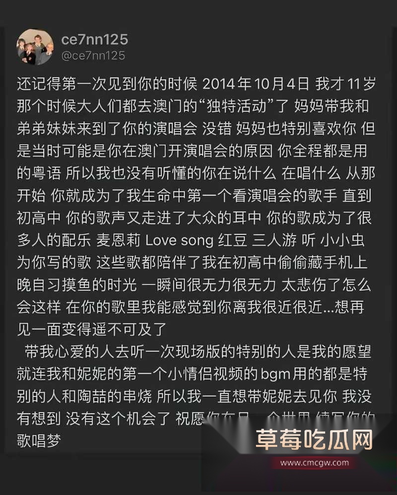 54w粉丝女神凡随意张艺凡 被现任男友7ce发小作文实锤出轨 26 54w粉丝女神凡随意张艺凡 被现任男友7ce发小作文实锤出轨 26