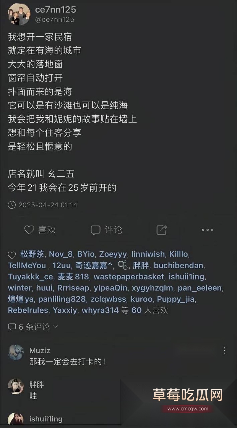 54w粉丝女神凡随意张艺凡 被现任男友7ce发小作文实锤出轨 27 54w粉丝女神凡随意张艺凡 被现任男友7ce发小作文实锤出轨 27