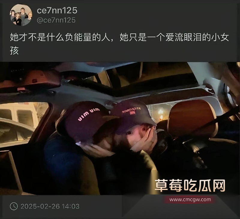 54w粉丝女神凡随意张艺凡 被现任男友7ce发小作文实锤出轨 28 54w粉丝女神凡随意张艺凡 被现任男友7ce发小作文实锤出轨 28