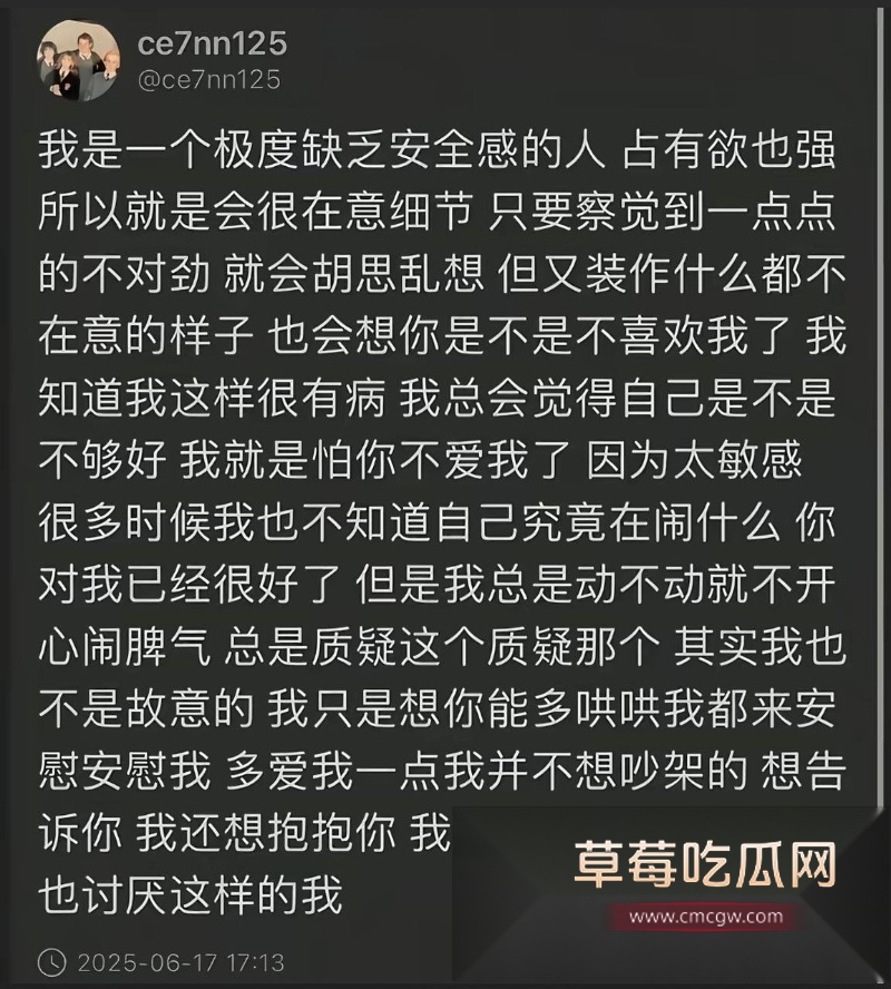 54w粉丝女神凡随意张艺凡 被现任男友7ce发小作文实锤出轨 29 54w粉丝女神凡随意张艺凡 被现任男友7ce发小作文实锤出轨 29