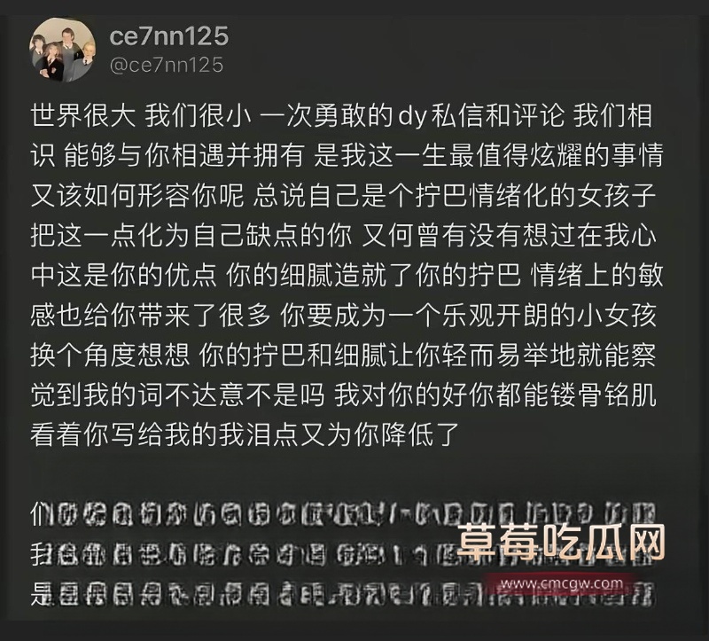 54w粉丝女神凡随意张艺凡 被现任男友7ce发小作文实锤出轨 30 54w粉丝女神凡随意张艺凡 被现任男友7ce发小作文实锤出轨 30