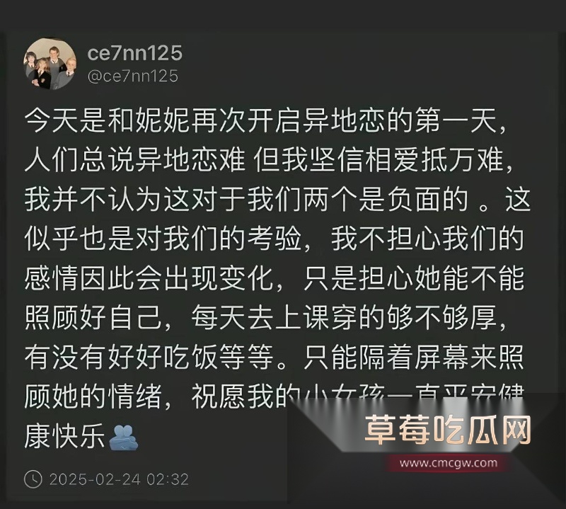 54w粉丝女神凡随意张艺凡 被现任男友7ce发小作文实锤出轨 31 54w粉丝女神凡随意张艺凡 被现任男友7ce发小作文实锤出轨 31