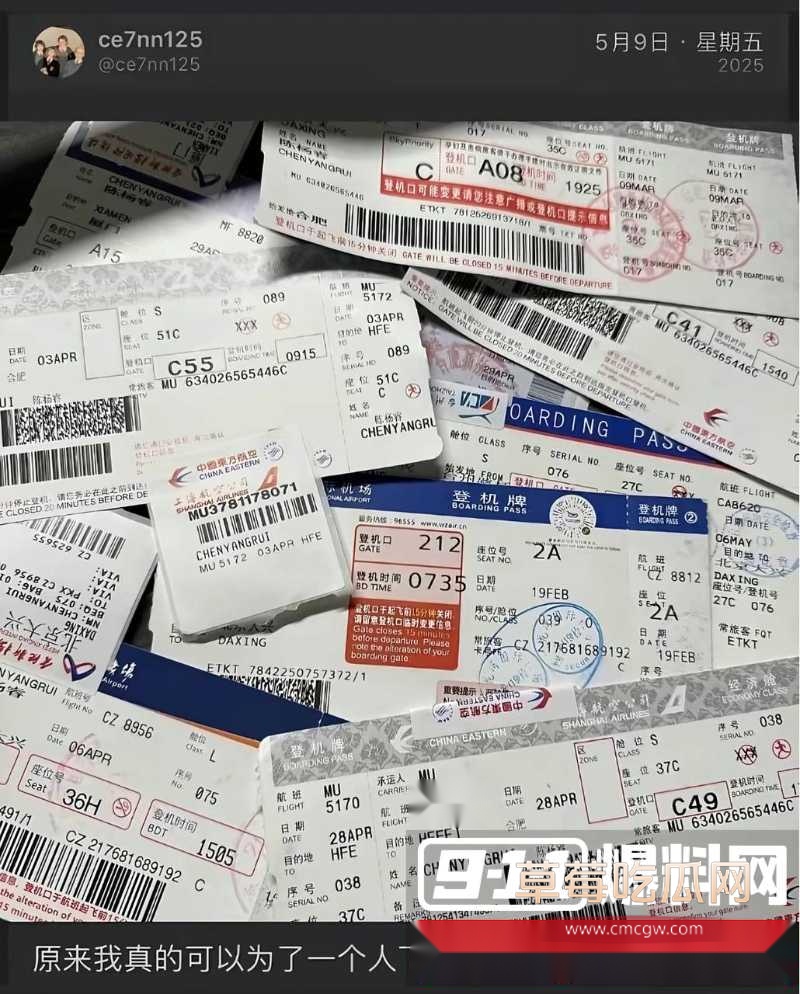 54w粉丝女神凡随意张艺凡 被现任男友7ce发小作文实锤出轨 33 54w粉丝女神凡随意张艺凡 被现任男友7ce发小作文实锤出轨 33