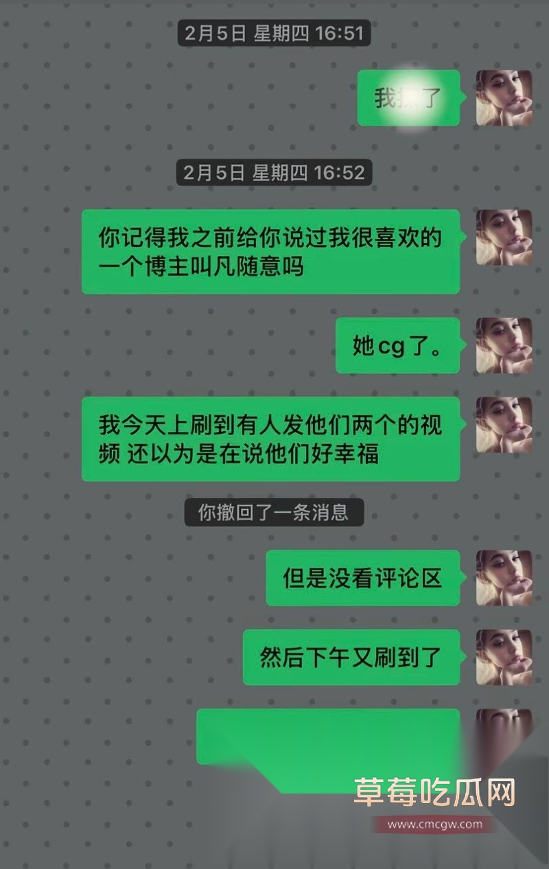 54w粉丝女神凡随意张艺凡 被现任男友7ce发小作文实锤出轨 34 54w粉丝女神凡随意张艺凡 被现任男友7ce发小作文实锤出轨 34