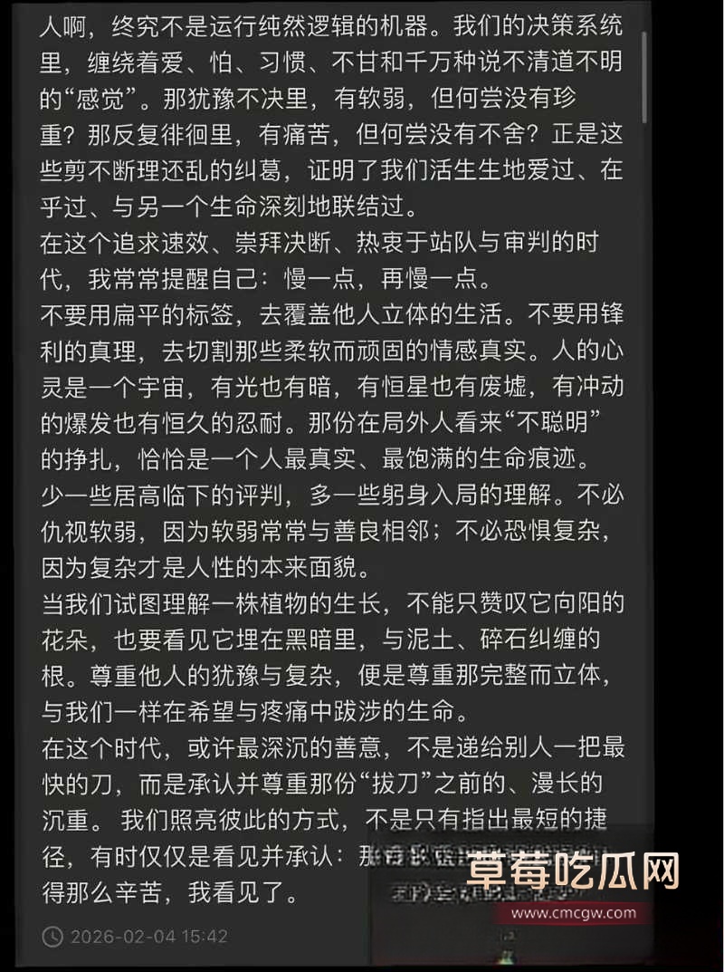 54w粉丝女神凡随意张艺凡 被现任男友7ce发小作文实锤出轨 35 54w粉丝女神凡随意张艺凡 被现任男友7ce发小作文实锤出轨 35