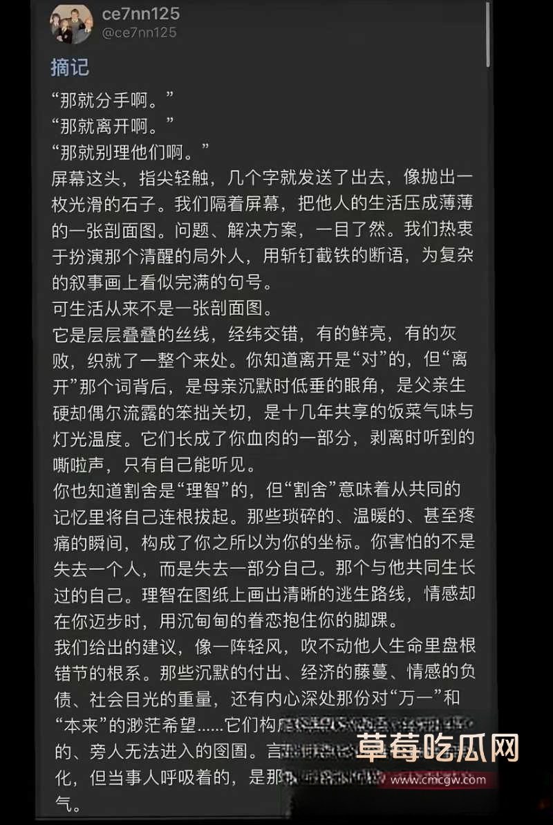 54w粉丝女神凡随意张艺凡 被现任男友7ce发小作文实锤出轨 36 54w粉丝女神凡随意张艺凡 被现任男友7ce发小作文实锤出轨 36