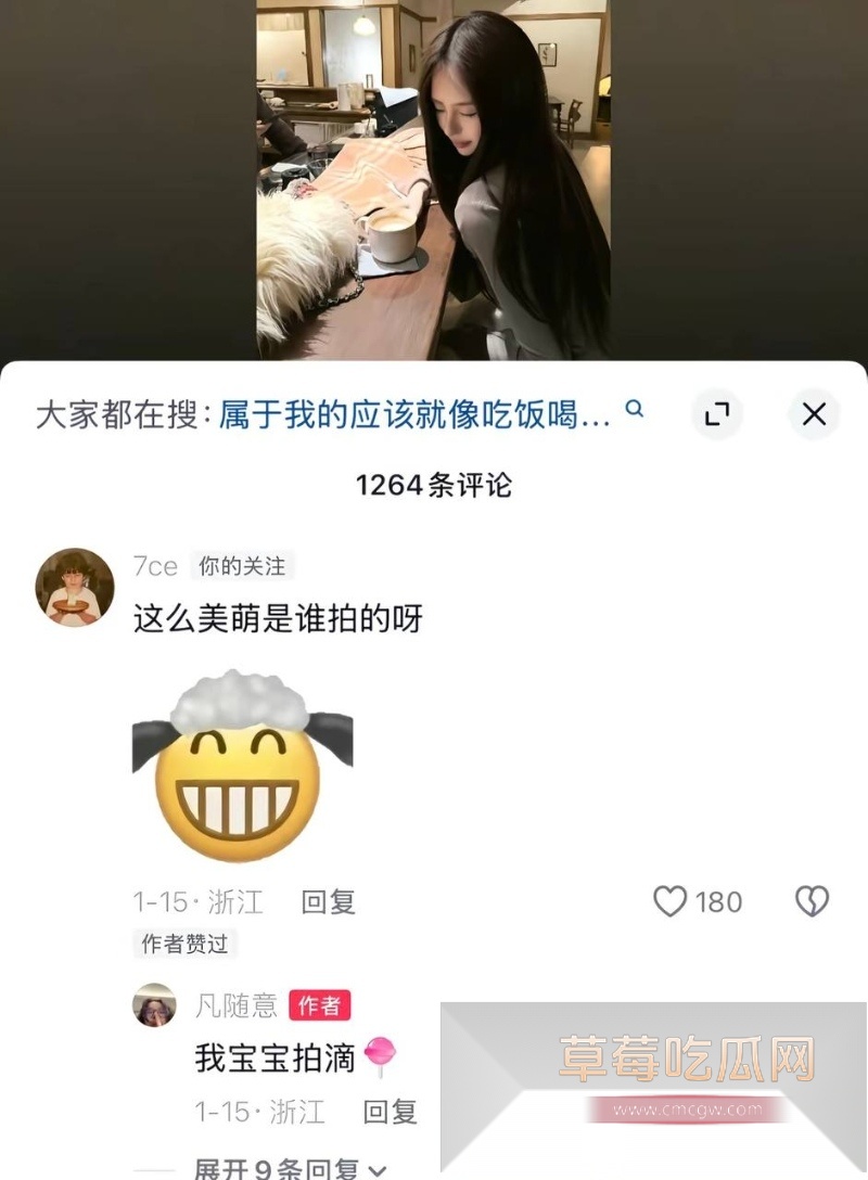 54w粉丝女神凡随意张艺凡 被现任男友7ce发小作文实锤出轨 39 54w粉丝女神凡随意张艺凡 被现任男友7ce发小作文实锤出轨 39