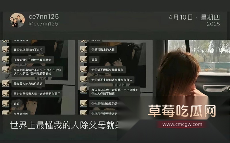 54w粉丝女神凡随意张艺凡 被现任男友7ce发小作文实锤出轨 40 54w粉丝女神凡随意张艺凡 被现任男友7ce发小作文实锤出轨 40