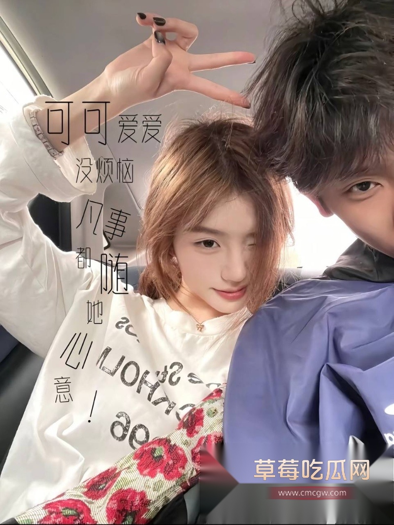 54w粉丝女神凡随意张艺凡 被现任男友7ce发小作文实锤出轨 51 54w粉丝女神凡随意张艺凡 被现任男友7ce发小作文实锤出轨 51