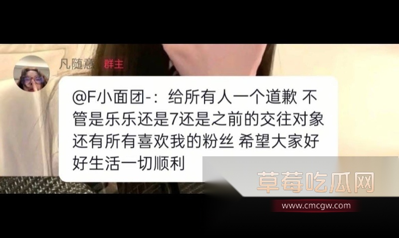 54w粉丝女神凡随意张艺凡 被现任男友7ce发小作文实锤出轨 59 54w粉丝女神凡随意张艺凡 被现任男友7ce发小作文实锤出轨 59