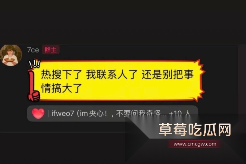 54w粉丝女神凡随意张艺凡 被现任男友7ce发小作文实锤出轨 62 54w粉丝女神凡随意张艺凡 被现任男友7ce发小作文实锤出轨 62