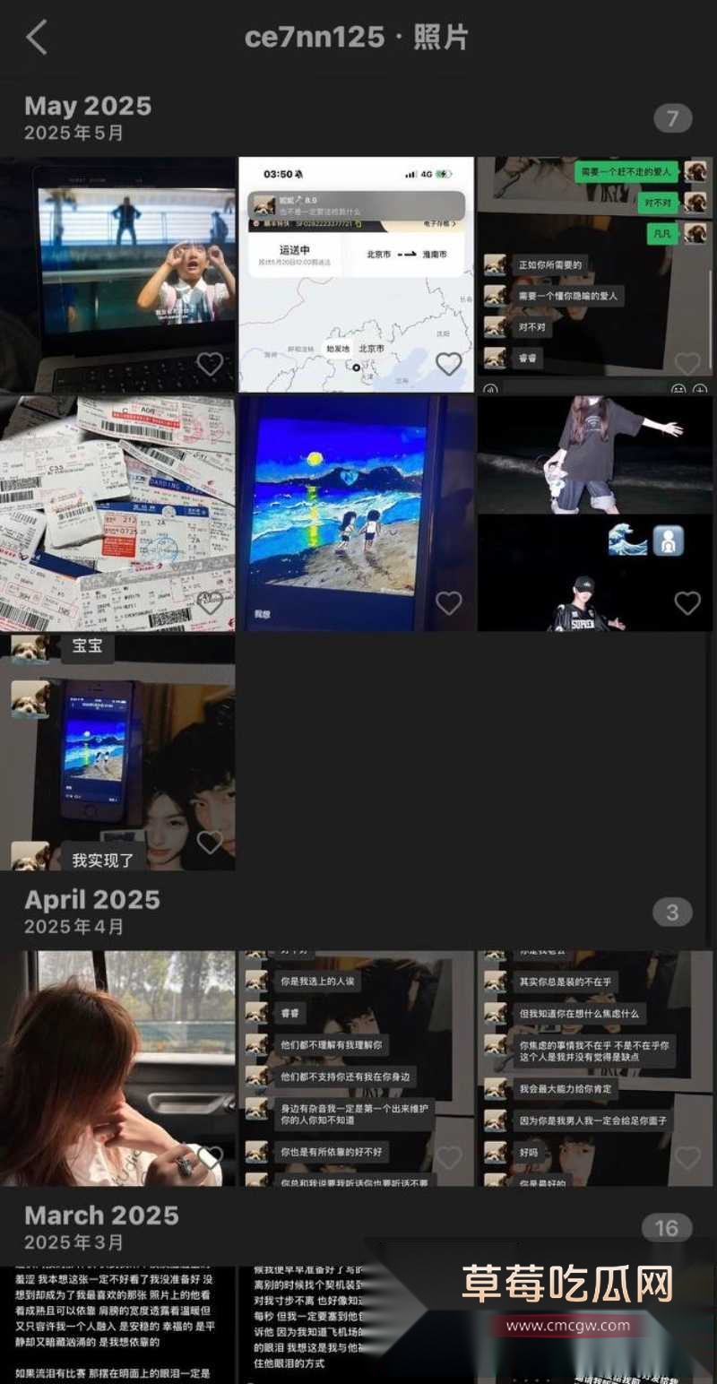 54w粉丝女神凡随意张艺凡 被现任男友7ce发小作文实锤出轨 63 54w粉丝女神凡随意张艺凡 被现任男友7ce发小作文实锤出轨 63