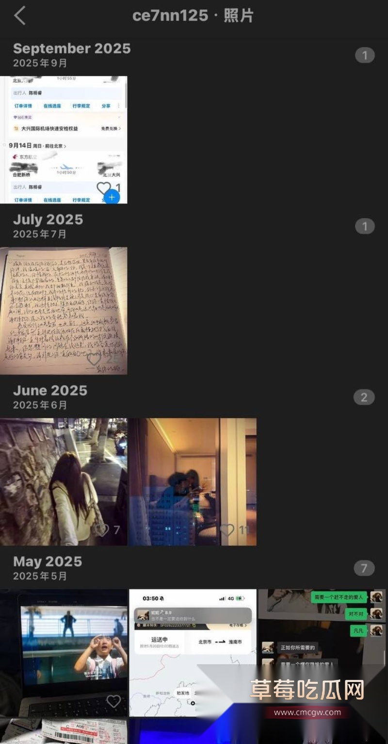 54w粉丝女神凡随意张艺凡 被现任男友7ce发小作文实锤出轨 64 54w粉丝女神凡随意张艺凡 被现任男友7ce发小作文实锤出轨 64