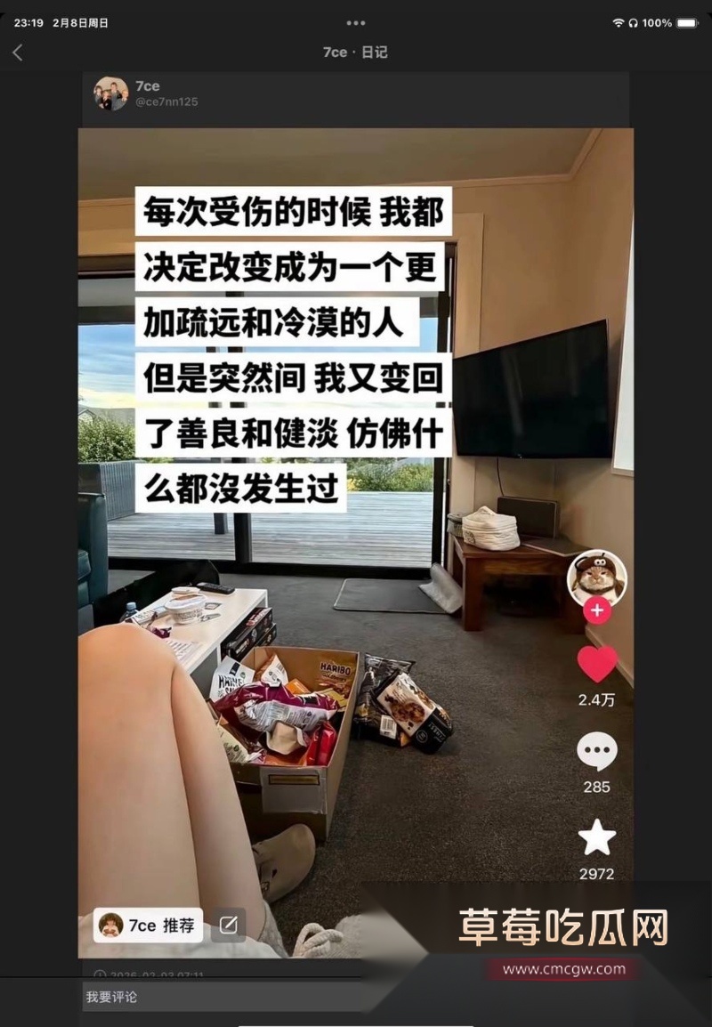 54w粉丝女神凡随意张艺凡 被现任男友7ce发小作文实锤出轨 66 54w粉丝女神凡随意张艺凡 被现任男友7ce发小作文实锤出轨 66