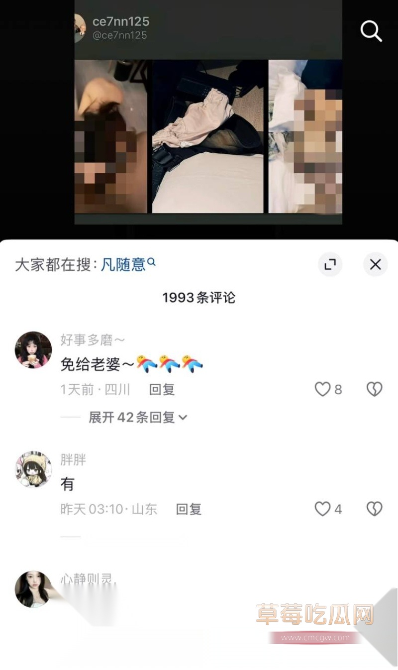 54w粉丝女神凡随意张艺凡 被现任男友7ce发小作文实锤出轨 81 54w粉丝女神凡随意张艺凡 被现任男友7ce发小作文实锤出轨 81