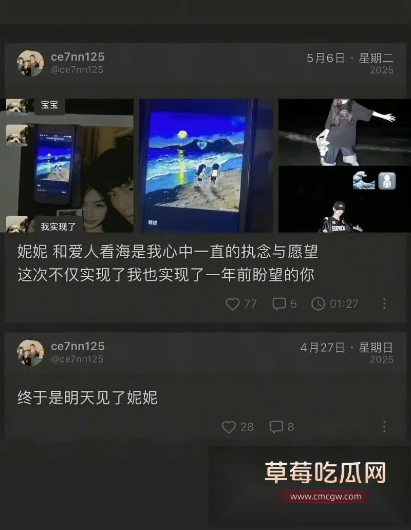 54w粉丝女神凡随意张艺凡 被现任男友7ce发小作文实锤出轨 86 54w粉丝女神凡随意张艺凡 被现任男友7ce发小作文实锤出轨 86