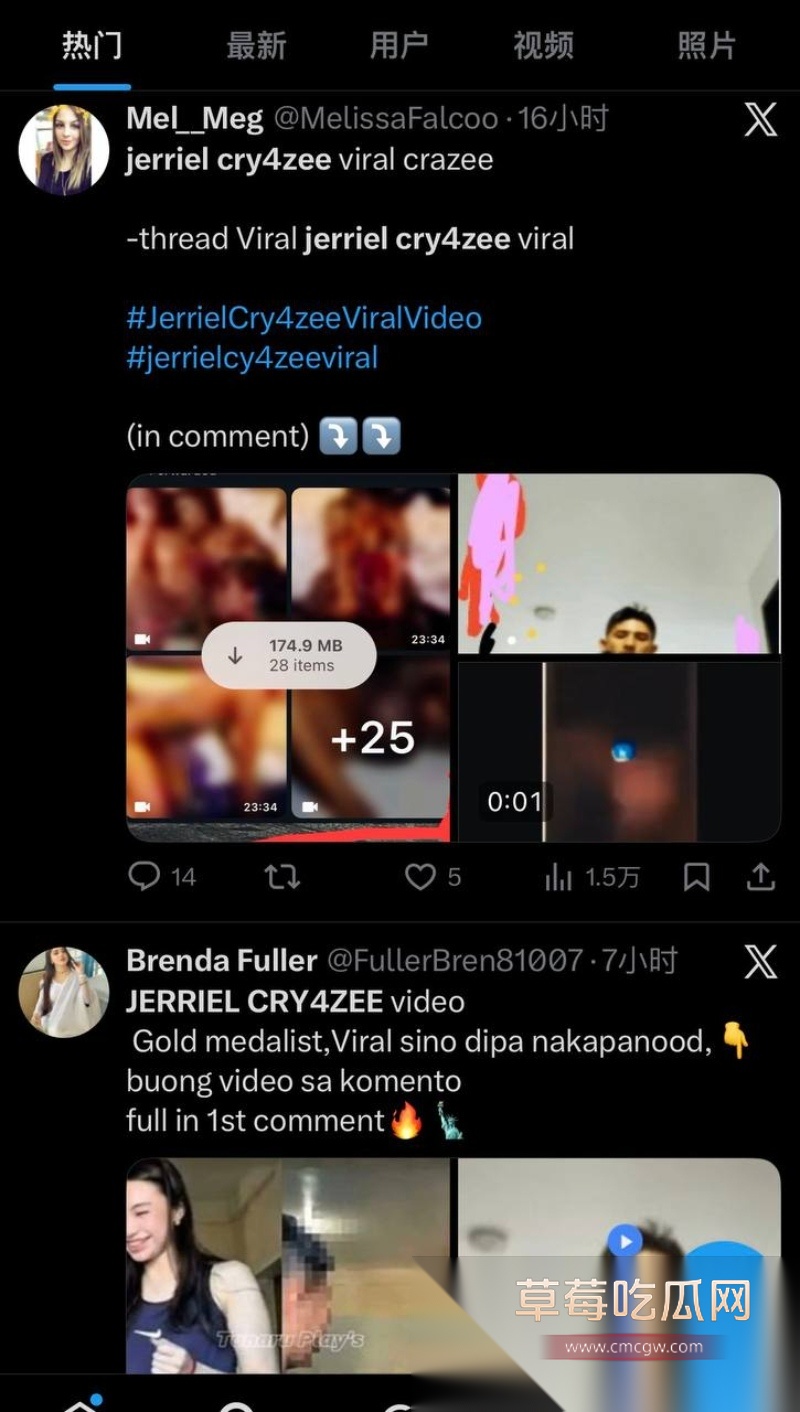 菲律宾奥运女神Jerriel Cry4zee私密啪啪视频疯传 2