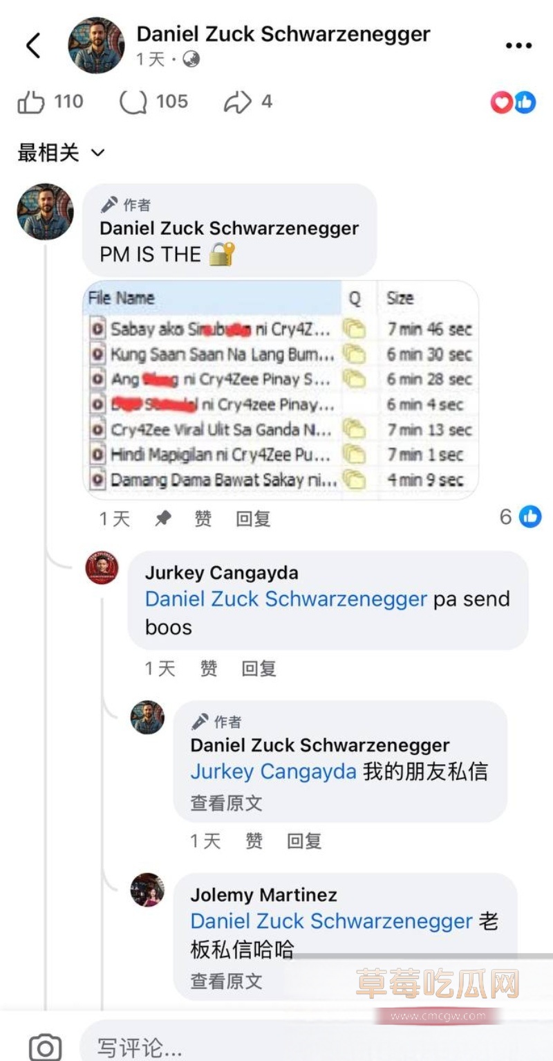 菲律宾奥运女神Jerriel Cry4zee私密啪啪视频疯传 21