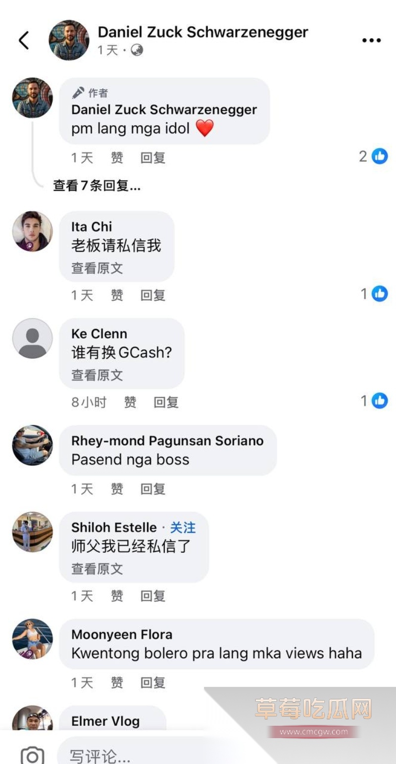 菲律宾奥运女神Jerriel Cry4zee私密啪啪视频疯传 22