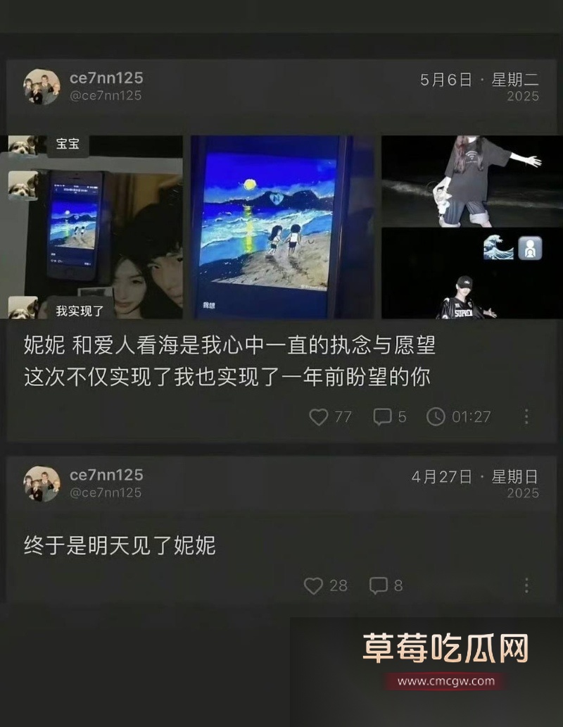 菲律宾奥运女神Jerriel Cry4zee私密啪啪视频疯传 23