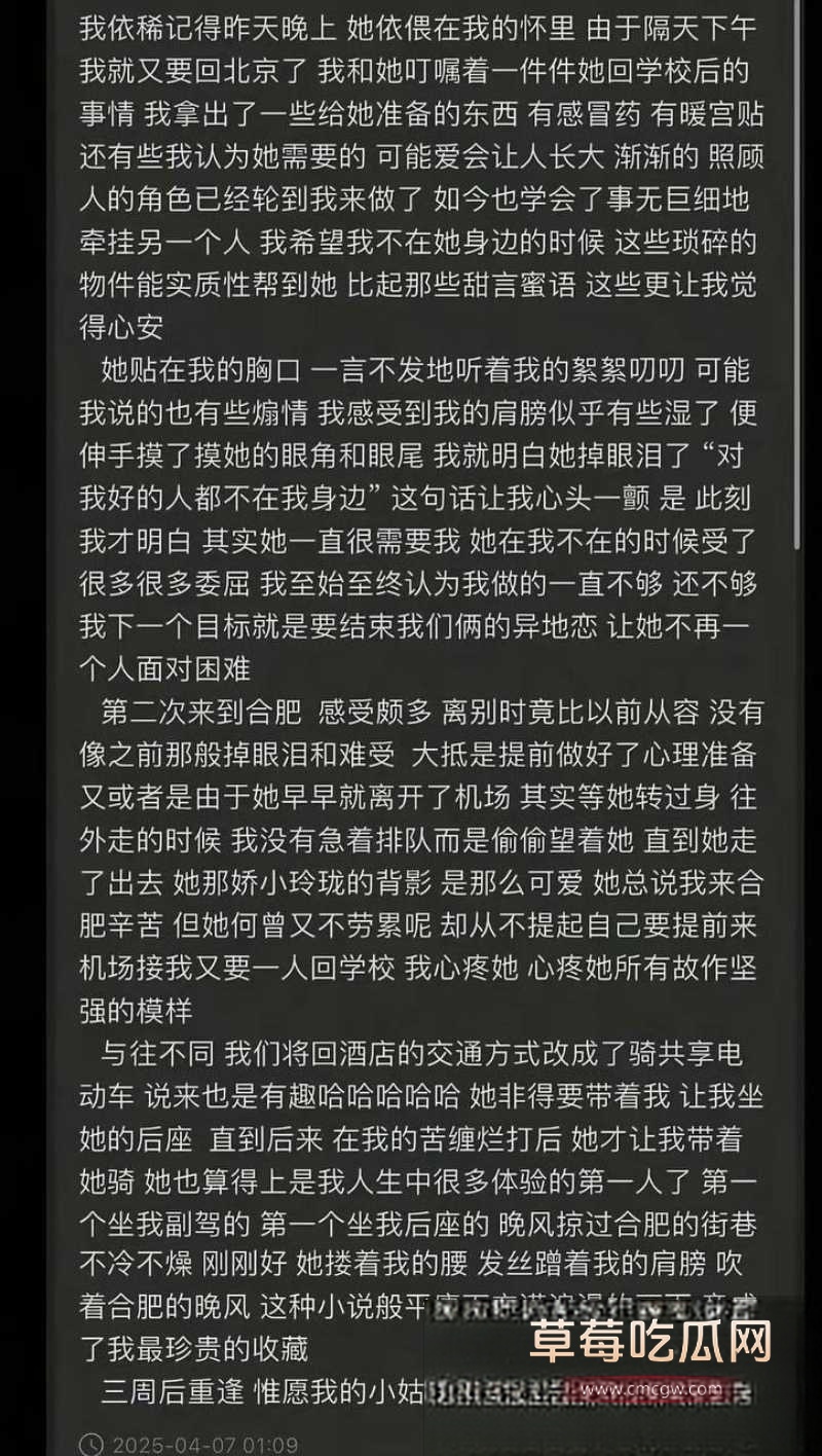 菲律宾奥运女神Jerriel Cry4zee私密啪啪视频疯传 24