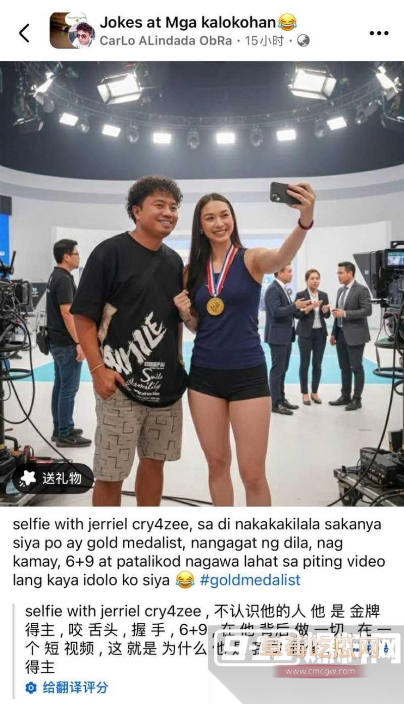 菲律宾奥运女神Jerriel Cry4zee私密啪啪视频疯传 44