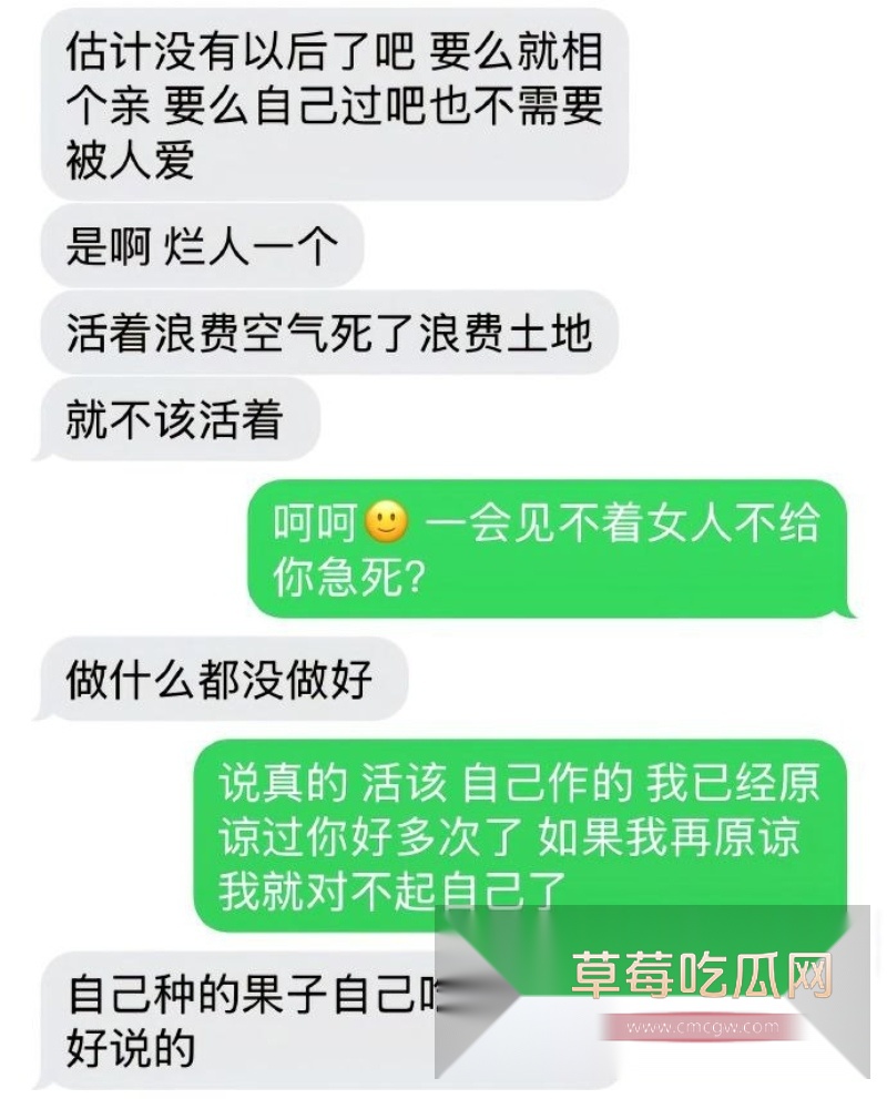 网友曝光 1