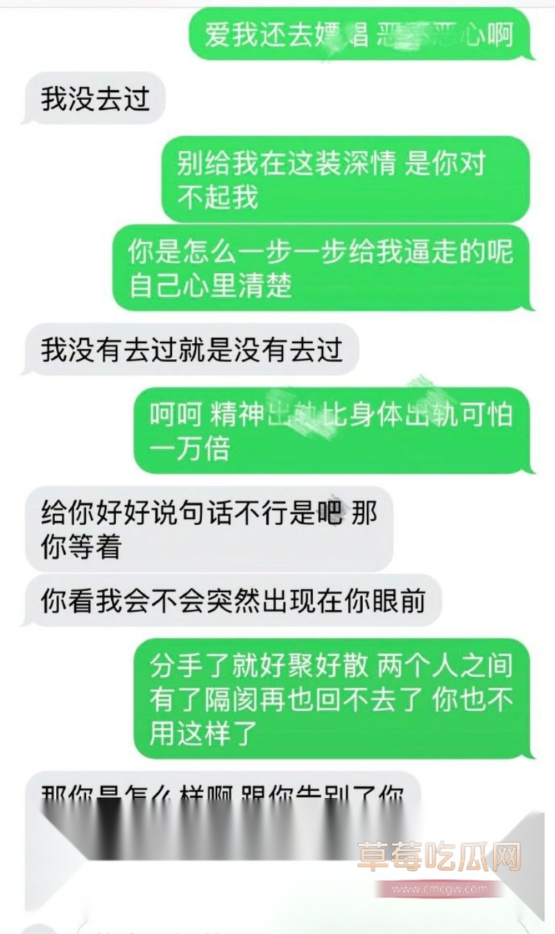 网友曝光 2