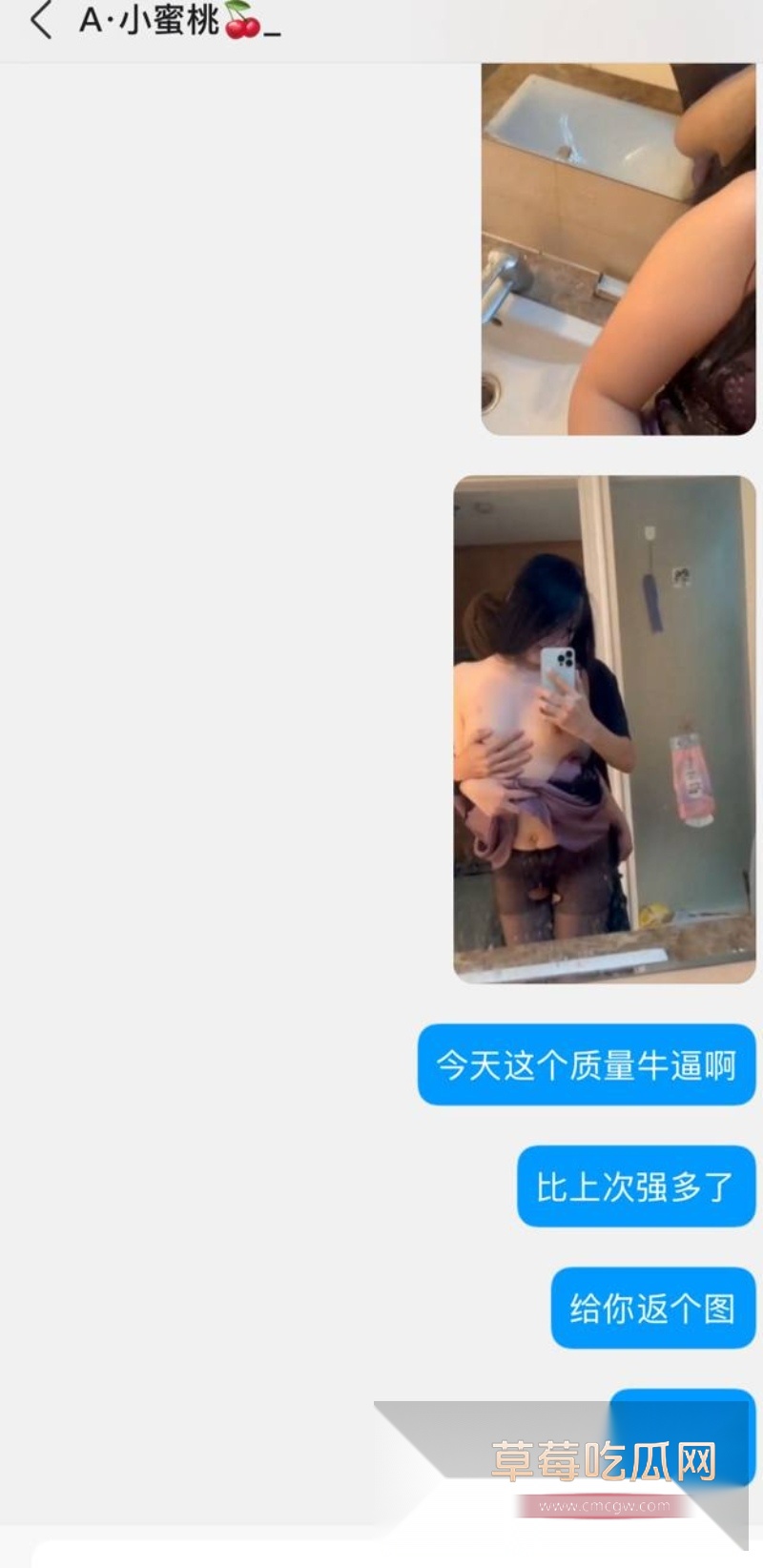 网友曝光 14