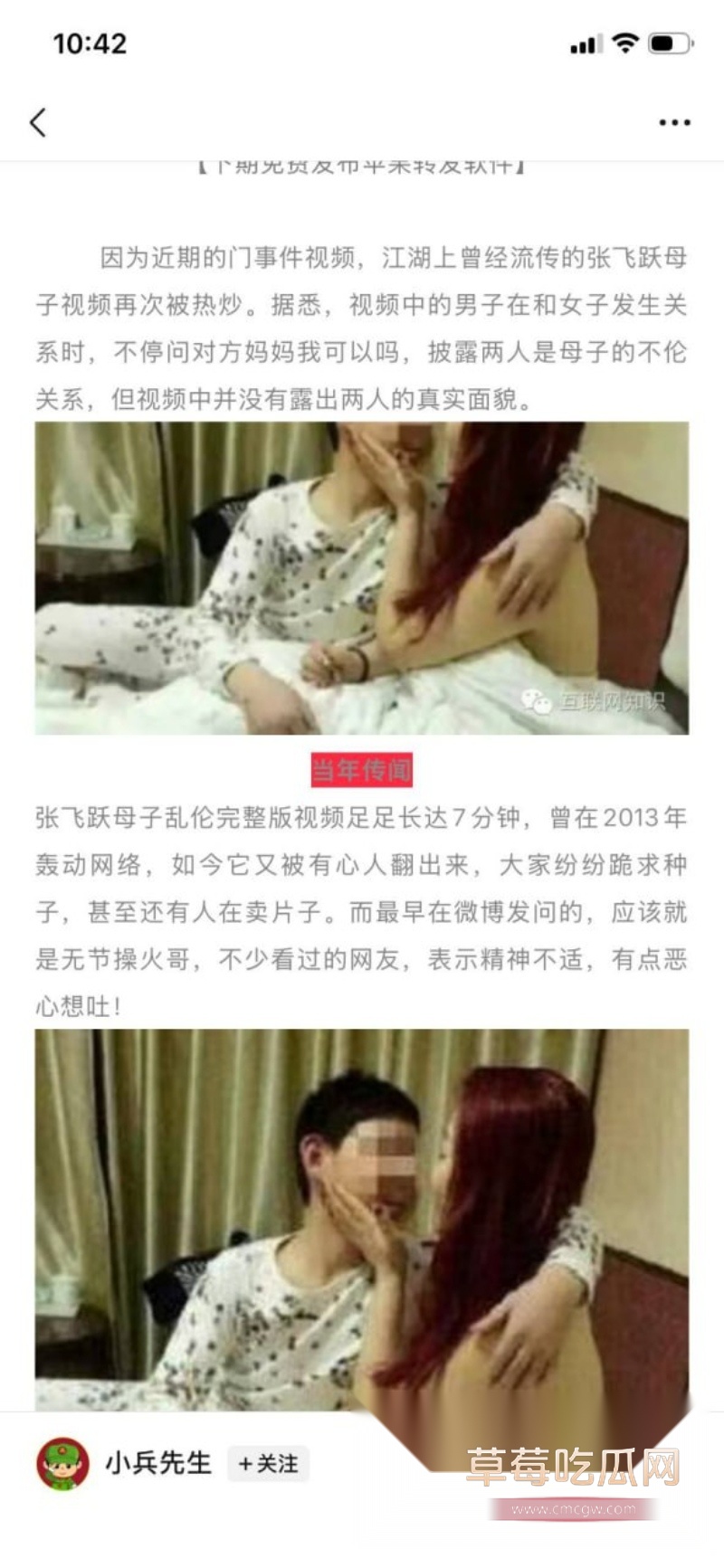 张飞跃 1 张飞跃 1