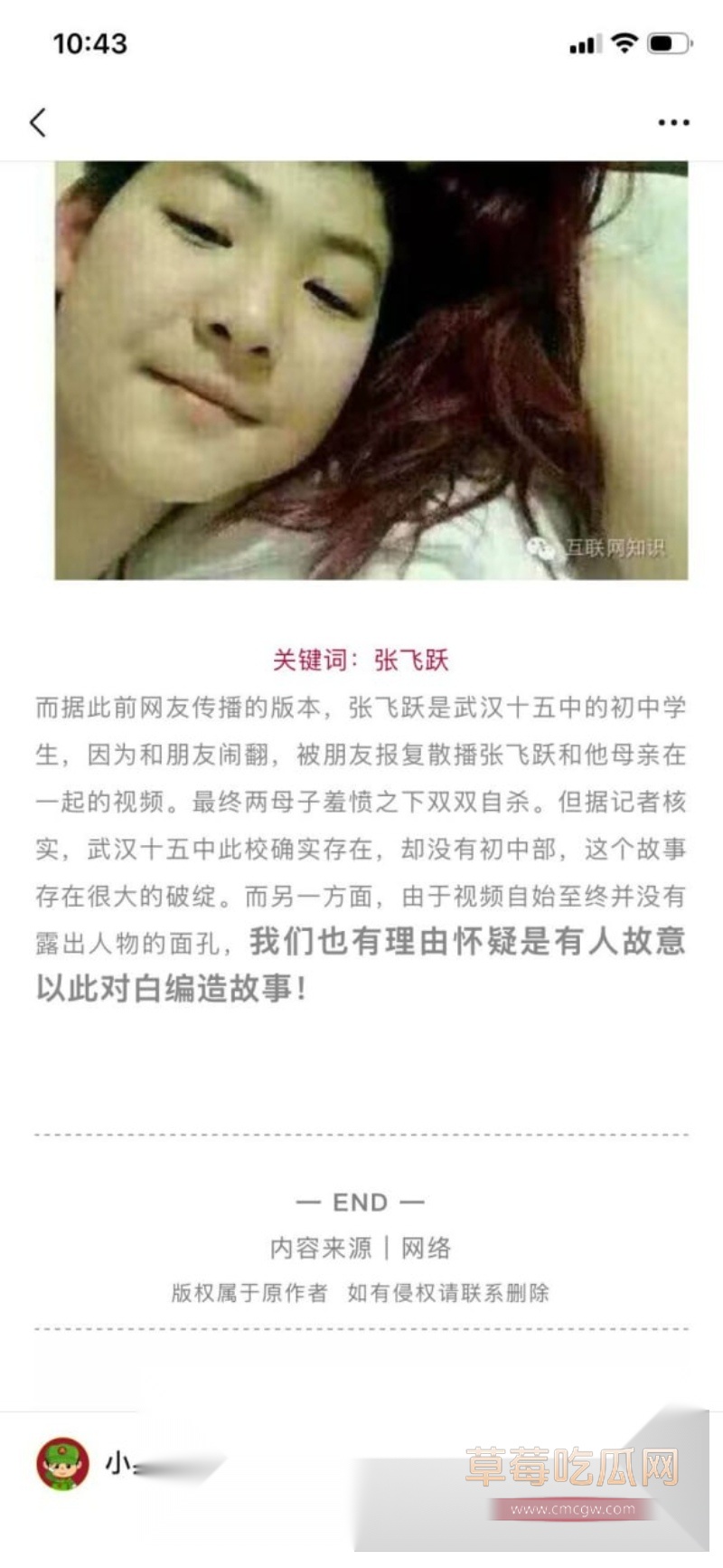 张飞跃 4 张飞跃 4