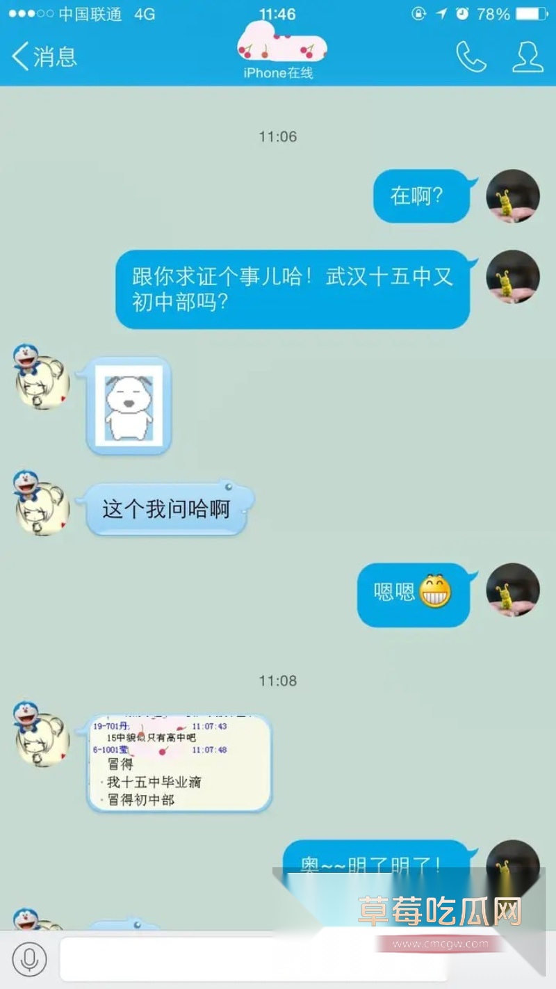 张飞跃 2 张飞跃 2