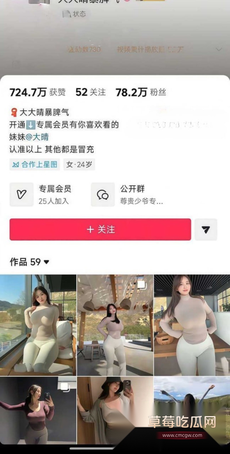 大大晴平 4 大大晴平 4