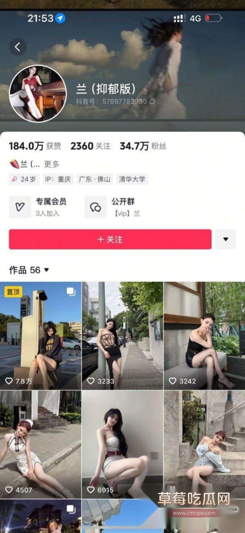 抖音34w网红御姐1 抖音34w网红御姐1