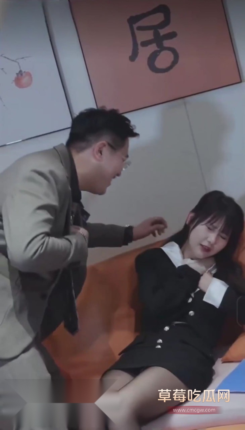 我的绝色女总裁 5