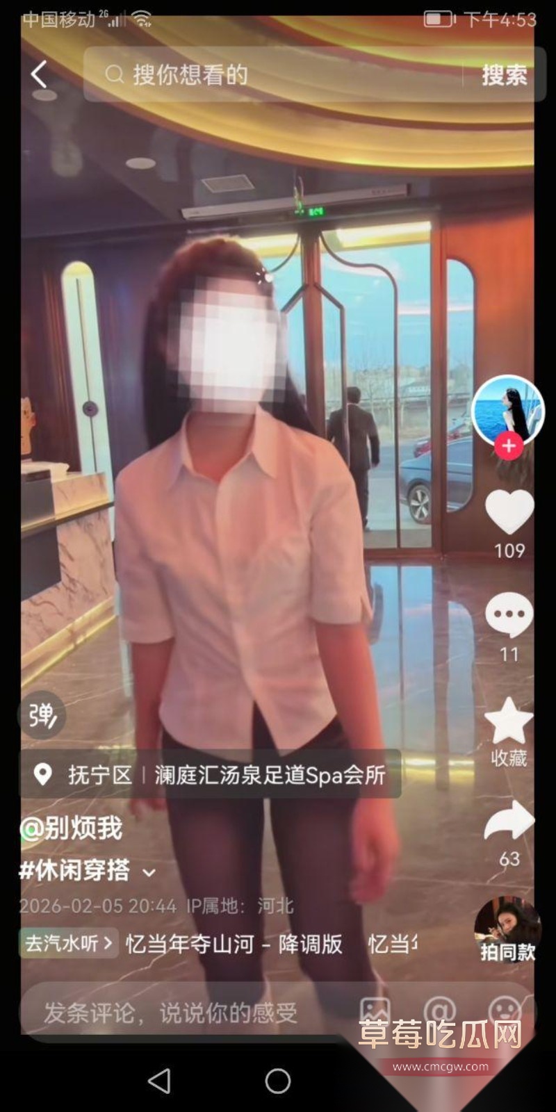 河北秦皇岛张子慧 1 河北秦皇岛张子慧 1