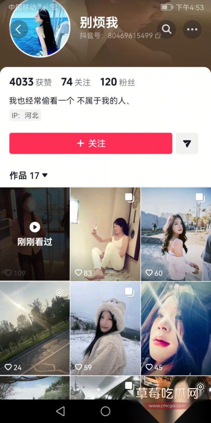 河北秦皇岛张子慧 3 河北秦皇岛张子慧 3