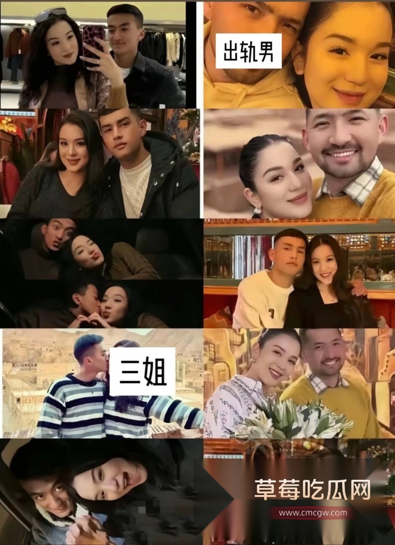 新疆网红Sadakat 11