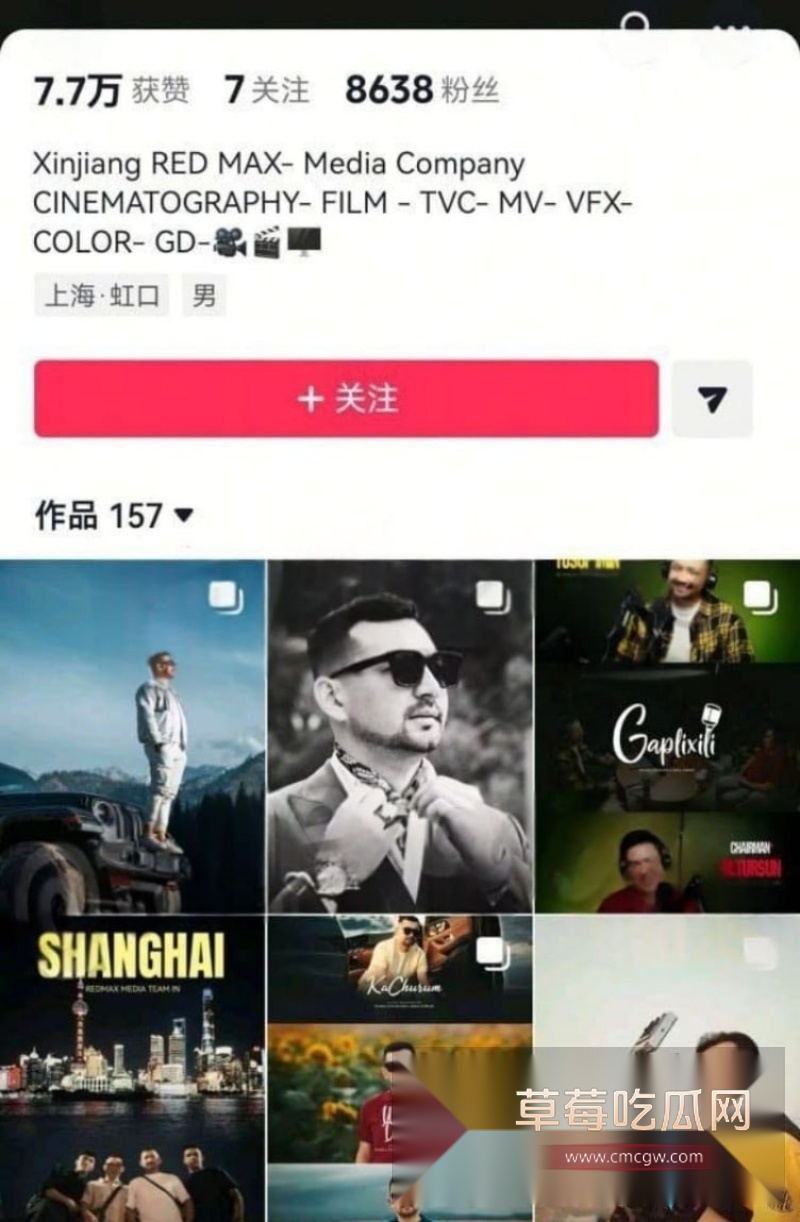 新疆网红Sadakat 25