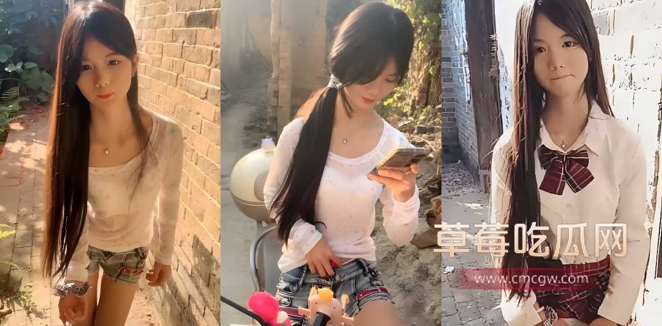 农村07年美少女 水嫩宝宝.jpg 农村07年美少女 水嫩宝宝.jpg