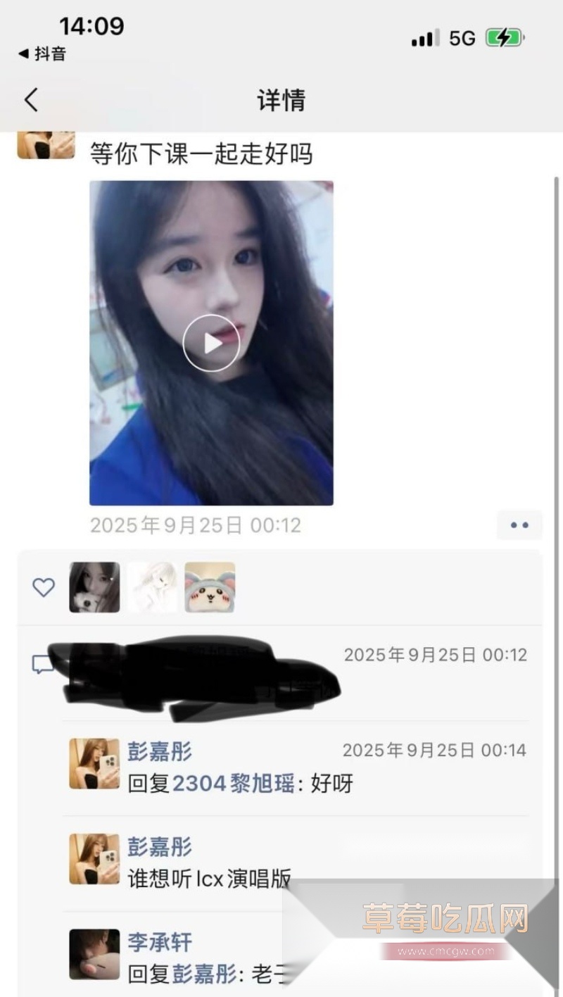 34W长沙财经网红六尺巷塌房实锤 边谈恋爱边狂操女友闺蜜  1