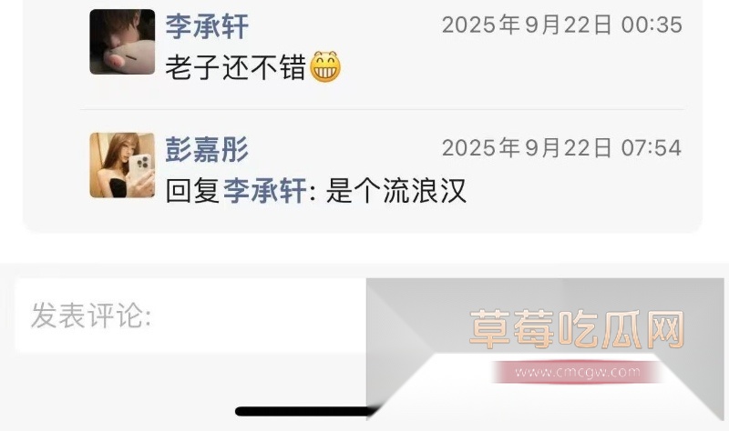 34W长沙财经网红六尺巷塌房实锤 边谈恋爱边狂操女友闺蜜  3