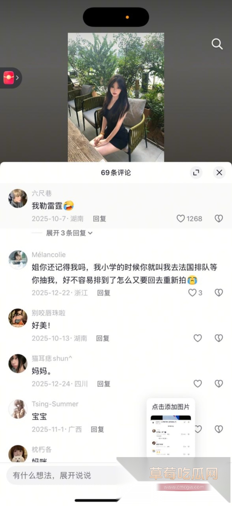 34W长沙财经网红六尺巷塌房实锤 边谈恋爱边狂操女友闺蜜  5