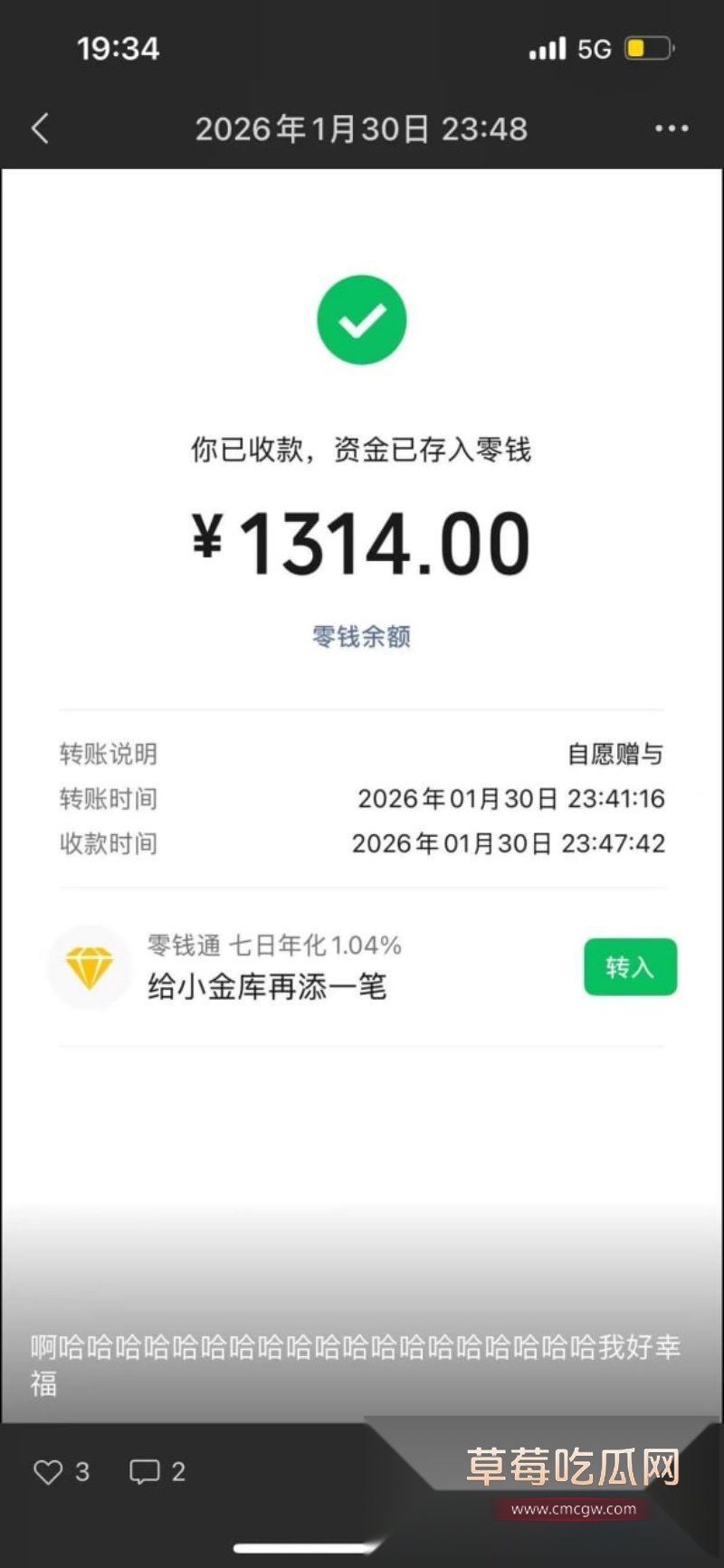 34W长沙财经网红六尺巷塌房实锤 边谈恋爱边狂操女友闺蜜  9