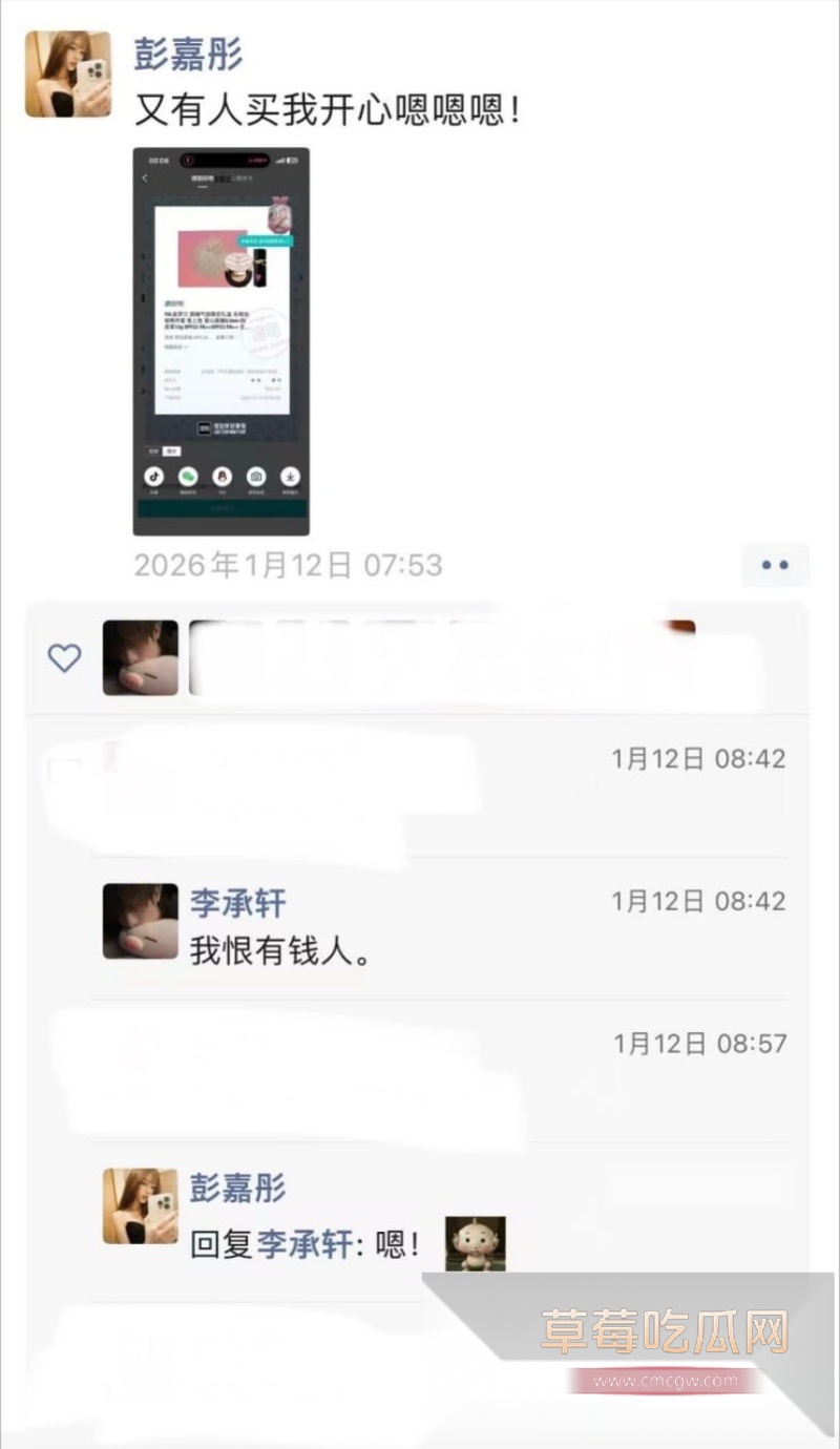 34W长沙财经网红六尺巷塌房实锤 边谈恋爱边狂操女友闺蜜  10