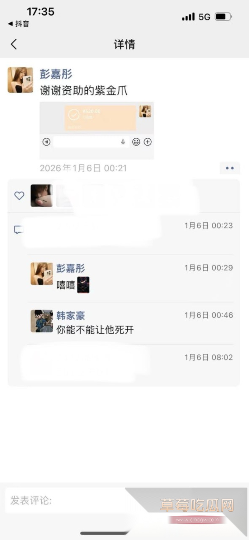 34W长沙财经网红六尺巷塌房实锤 边谈恋爱边狂操女友闺蜜  12