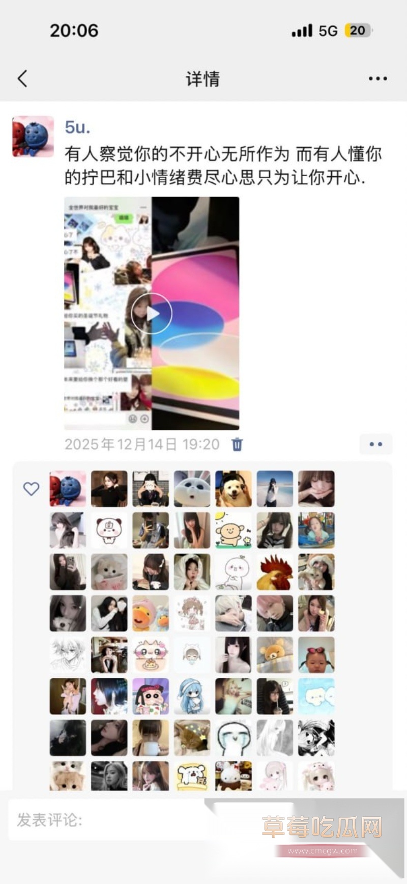 34W长沙财经网红六尺巷塌房实锤 边谈恋爱边狂操女友闺蜜  15