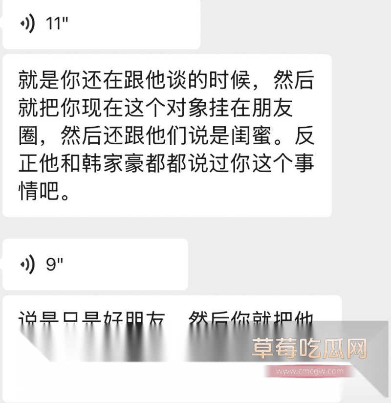 34W长沙财经网红六尺巷塌房实锤 边谈恋爱边狂操女友闺蜜  16